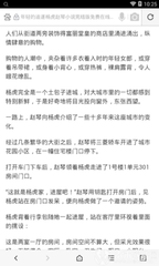 哪些人办理菲律宾OTL离境令之后是黑名单 为您扫盲